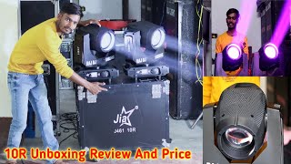 डीजे पर घुमने वाला Jia 10R DJ Sharphy Light Unboxing Review And Price | Jia J461 10R