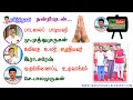 திருப்பாவை பாடல் 4 மார்கழி 4 பாடலும் கவிதை உரையும் tirupavai song and poem lyrics song 4 margazhi 4