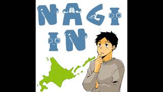 第1496回 倉木は世間とずれているテレビで理解できない事