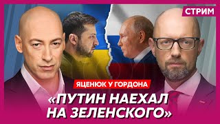 Яценюк. Крыша Пригожина, снимут ли Кличко, Путин и военкоры, идем в НАТО, барабаны для бомбоубежищ