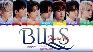 ENHYPEN (エンハイプン) -  'BILLS (Japanese Ver.)' Lyrics (Color Coded Lyrics)_[Kan/Rom/Eng]