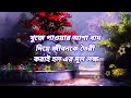 বয়স 15 থেকে 28 হলে life changing motivational quotes motivational speech