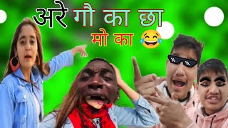 अरे गौ का छा की मो का 😂 | Garhwali Comedy Short | Pahadi Short Comedy | Abhishek Negi Video.