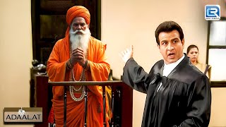 KD Pathak कैसे solve करेंगे महाकुंभ से आए बाबा का केस | Adaalat | अदालत | New Fulll Episode