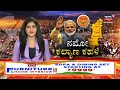 pm modi in kalyana karnataka ಮೋದಿ ಕಲ್ಯಾಣ ಕರ್ನಾಟಕ ಟಾರ್ಗೆಟ್​​ ಹಿಂದಿದ್ಯಾ ಜಾತಿಲೆಕ್ಕ news18 kannada