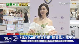 黃子佼悄悄開臉書!  七字吐近況 炎亞綸也現蹤FB湧加油聲｜TVBS娛樂頭條 @TVBSNEWS01