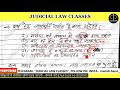 define professional ethics in hindi।वृतिक सदाचार क्या है professional ethics and accounting system