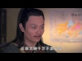 【聊斋新编】《绿衣女》第02集 hd 古装神话剧（白歆惠、李宗翰、王伊等主演）