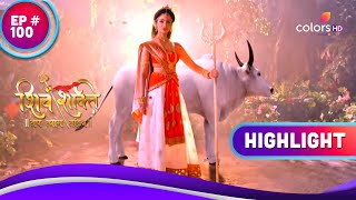 Shiv Shakti | शिव शक्ति | Ep. 99 \u0026 100 | Recap