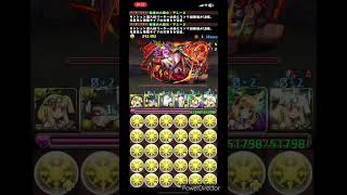 【パズドラ】ランク1000まで獄練周回しよう！！サレサレヘンリー編成！！#short #パズドラ#獄練の闘技場 #ランク上げ