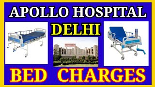 Apollo Hospital Room Charges | Room Rent || Room compare|| Indraprastha Apollo hospital Delhi ||