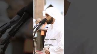Herar Touching Quran Recitation || Shaya Altamimi || #quranrecitation #shorts