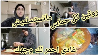 واخا المرض ماستسلمتش🤗وجدت قصيعة جات لذيذة👍🏻ماعليك غير تتبعي المراحل