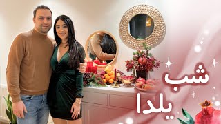 Yalda Night 🍉 شب چله ی ما ایرانیانِ استانبول نشین