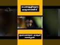 ഇക്കാക്കയുടെ കാമുകിയെ അവൾ കണ്ടപ്പോൾkunjupengale kalyanamthanseerfizravismayaathunizamalbum song