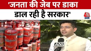 LPG की कीमत की कटौती पर बोले Raghav Chadha, कहा- 2014 में  400 रुपये में  मिलता था सिलेंडर