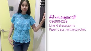 Sps021 คลิปที่9 10