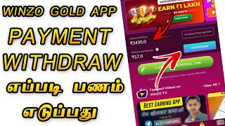 Winzo Gold  Cash Transfer Tamil | RK Tamil Gaming