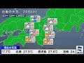 【live】 最新地震・気象情報　ウェザーニュースlive　2021年8月24日 火 5時から