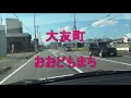 車載：王守神社⇒とりせん・菅谷店・・前橋・高崎 群馬