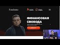 Почему меняется цена Акции Волатильность цен на бирже. Почему акции растут и падают. Механика рынка