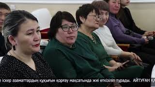 Өңір прокурорлары өткен жылы 300 кәсіпкердің құқығын қорғады