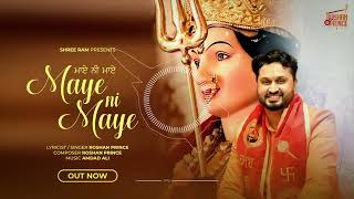 Navratri Special - ਮਾਏ ਨੀ ਮਾਏ - Roshan Prince - Latest Bhajan 2024