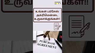 Purchases | Purchase | Purchase Agreement