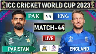 ICC World Cup 2023 : PAKISTAN vs ENGLAND MATCH 44 LIVE SCORES | PAK vs ENG LIVE