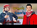 يامربوعه وياگصيره2022 الفنان قاسم الدولي العازف محمد المهندس جلسه خاصة