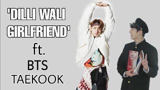 'Dilli Wali Girlfriend' ft. BTS TaeKook | BTS TaeKook Hindi fmv | BTS TaeKook Bollywood mix