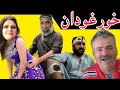 Daud Sha ao Laltin mama ||pashto comedy video||By LATAIN MAMA OFFICIAL