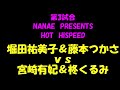 seadliinnng後楽園大会まであと5日！！藤本つかさ選手！