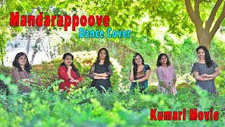 Mandarappoove - Video Song | Kumari | Dance Cover