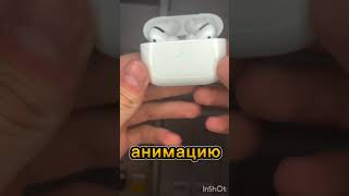 ЛУЧШАЯ КОПИЯ AIRPODS 🔥💯. #apple #shorts #airpods #applewatch