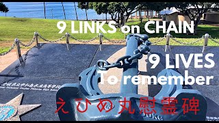 Hawaii/Japan/US Navy....remembering Ehime Maru (Memorial at Kakaako Waterfront Park) by Rick Laporga