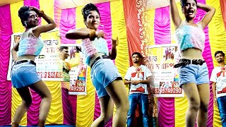 Daar Lach Lach Lachawa | Dance With Khusi | Bhojpuri Dance Cover | Chatak Music Dance