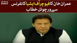 PM Imran Khan Addressing Future of Asia Conference 2021 | 21 May 2021 - Samaa TV