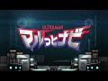 【pv3】ウルトラマントリガー【最高画質 高音質】