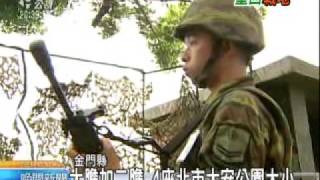 2010-07-28公視晚間新聞(距廈門4公里 大膽.二膽掀面紗)