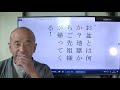 【お盆とは何か？地獄からご先祖様が帰ってくる！お盆とは、梵語でウラバーナの事であり、顛倒妄想・逆様ごとの意味。御釈迦様の弟子で木蓮尊者が、修行の結果、霊眼が開き、亡くなった母親の行方を・・・】