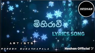 මිහිරාවී | Mihiravi | Lyrics Song