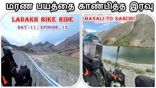 Manali to Sarchu | Barchala Pass |  Day - 11 / Episode - 13 | Ladakh Bike Ride 2024