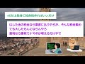 【2chまとめ】【悲報】日本の少子化、ガチで手遅れのレベルまで来てる模様【ゆっくり実況】