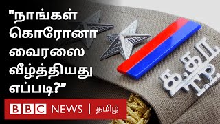 சென்னை காவல்துறை அதிகாரிகளின் சிலிர்க்க வைக்கும் கதைகள் | Corona Virus | Chennai police