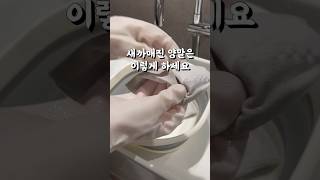 양말, 속옷 손빨래엔 “이것”? 빨래 비누 추천템!