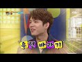 해피투게더 인피니트 우현 중학교때부터 팬클럽이 있어 20180927