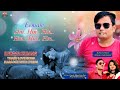 e phool ke rang tharu karaoke song with lyrics dipak chamling rojina u0026 bishal chaudhary