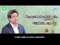 日本語字幕 脱腸患者が大学病院から戻ってきた理由は？ 韓国のキプム病院