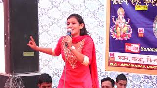 Ucha Dala Pipal Ka | Haryanvi Ragni | Karwa Faridabad Ragni | Haryanvi Song | Sonotek Ragni